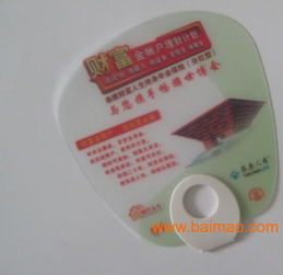 珠海礼品扇订做价格与厂家信息全攻略