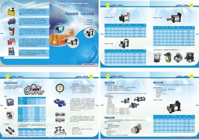 气动泵机械画册矢量图 精准设计与高效传播的完美融合
