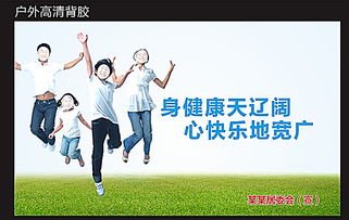 公益广告图片设计素材 高清CDR素材（650×411像素）在90设计平台的应用指南