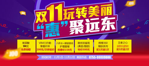 创意驱动，精准传达——现代广告设计的核心要素与实践