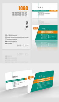 CDR格式在航空广告公司设计中的应用与核心素材模板解析