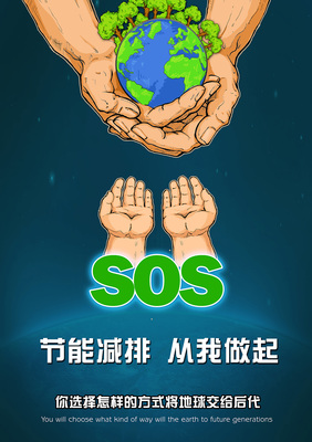 创意点亮青春——全国大学生广告设计大赛平面宣传品设计心得