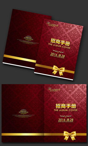 广告公司画册封面设计 灵感与红色视觉冲击