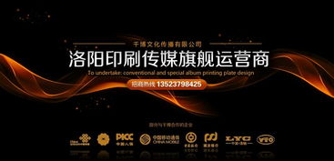 广告设计服务与广告位招租 100元超值方案